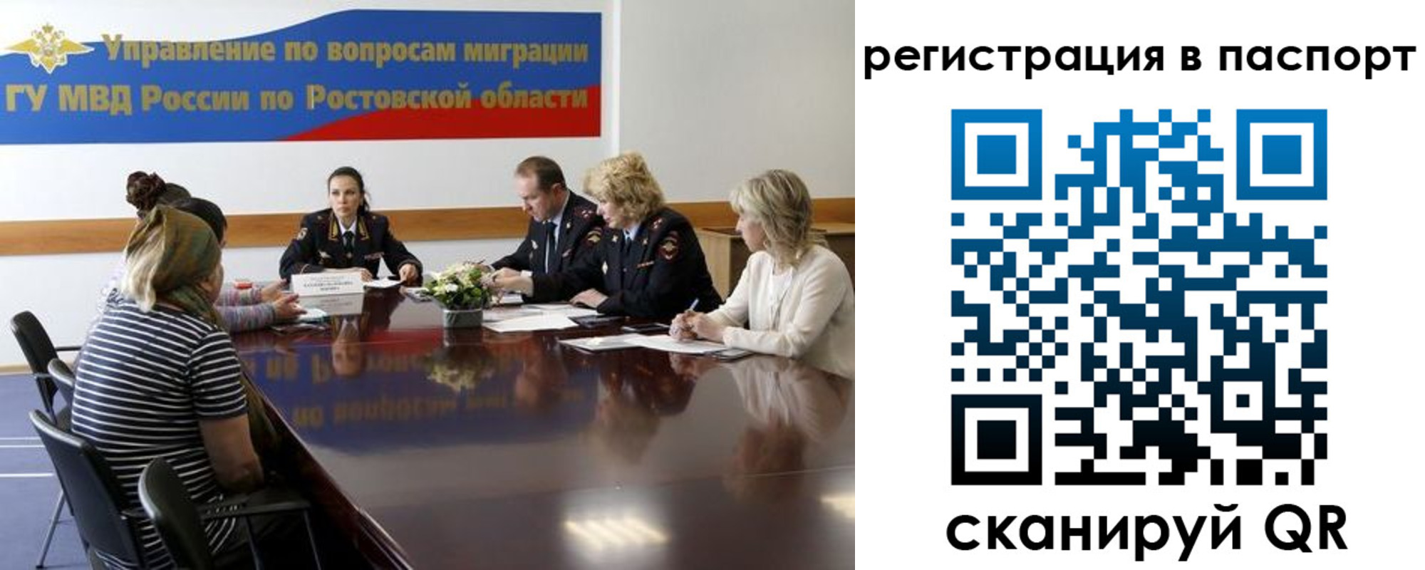 временная регистрация 2025 в Пятигорске