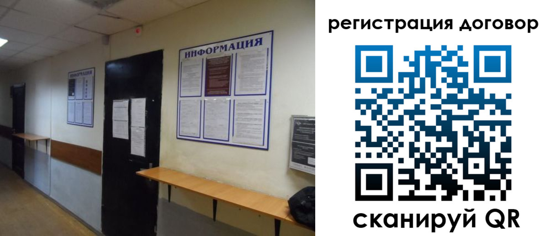 прописка для военкомата в Пятигорске