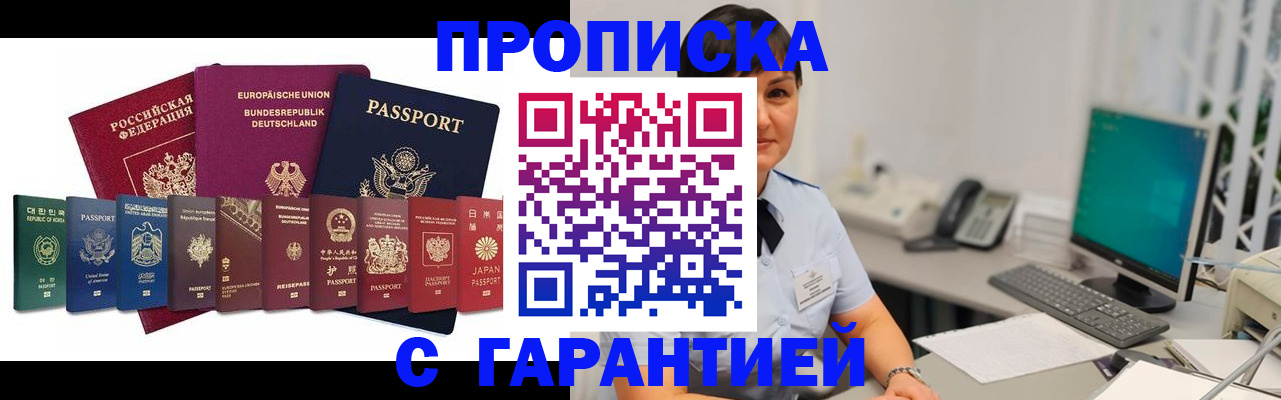 регистрация для школы в Пятигорске