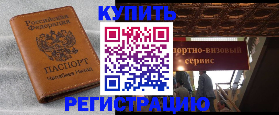 форма 3 в Пятигорске